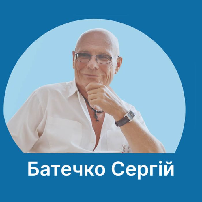 Батечко Сергій (Batechko Sergey), презентація програми та книги "Життя без хвороб".