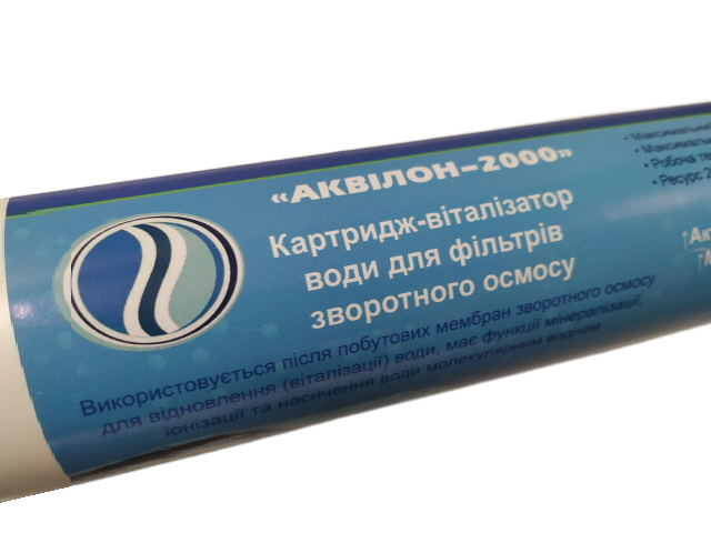 Мінералізатор - віталізатор  "Аквілон 2000" для фільтрів зворотного осмосу з функціями іонізації, зниження ОВП та насичення води активним воднем.